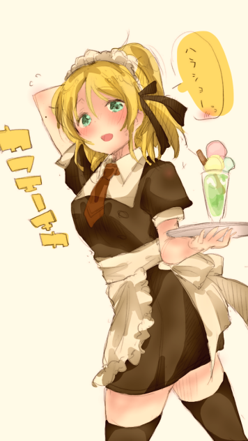 かしこいかわいい