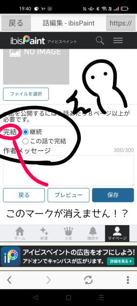 誰か・・・