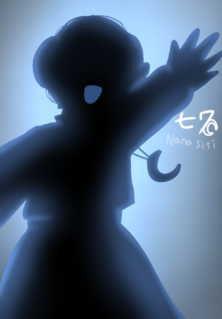 七7くん(影)