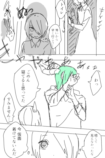 取り外し可能