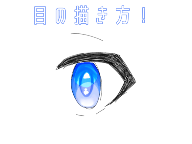 なんかね