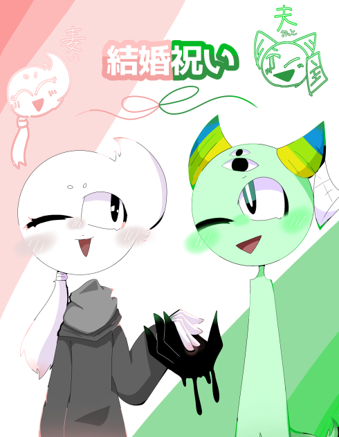 結婚祝い!!