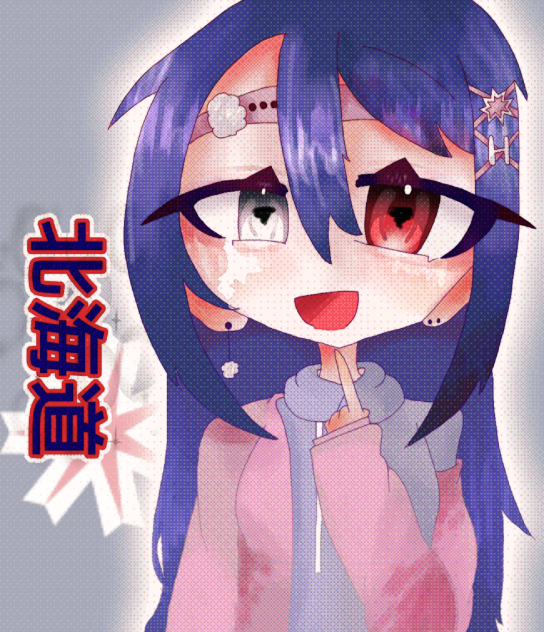 ほっかいどー