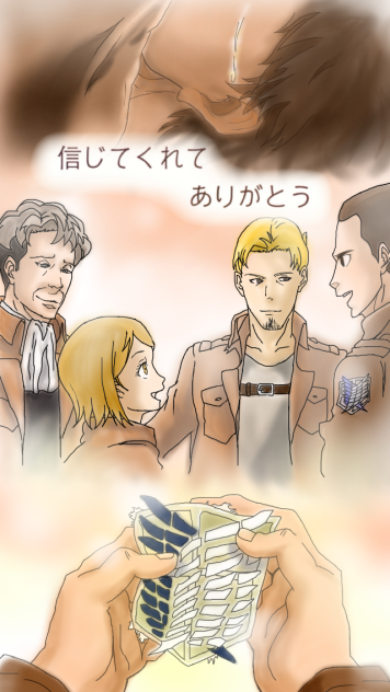 Attack on Titan 〜ありがとう〜