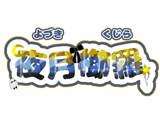無題78