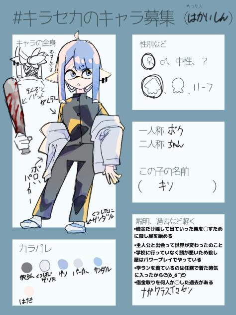 参加しましたあゝああ