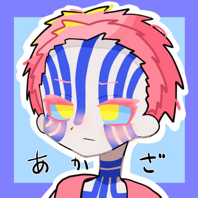 あかざ