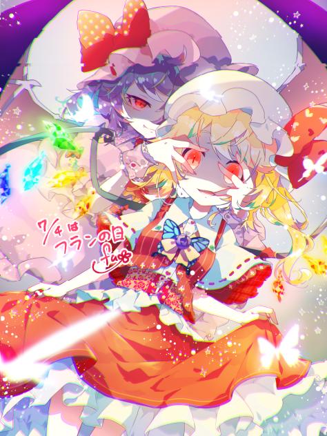 フランとレミリア