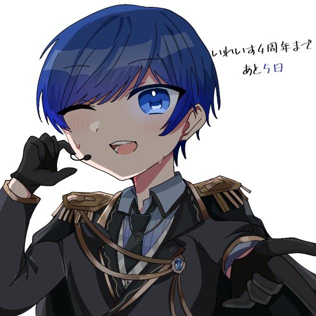 いれいす4周年まであと5日