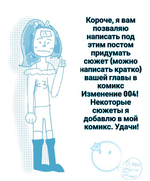 Надеюсь моя идея норм