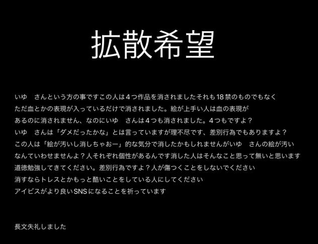 いやおかしいやろ、、、