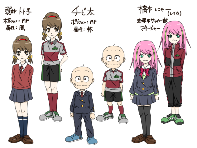 【イナイレパロ】トト子･チビ太･にゃー