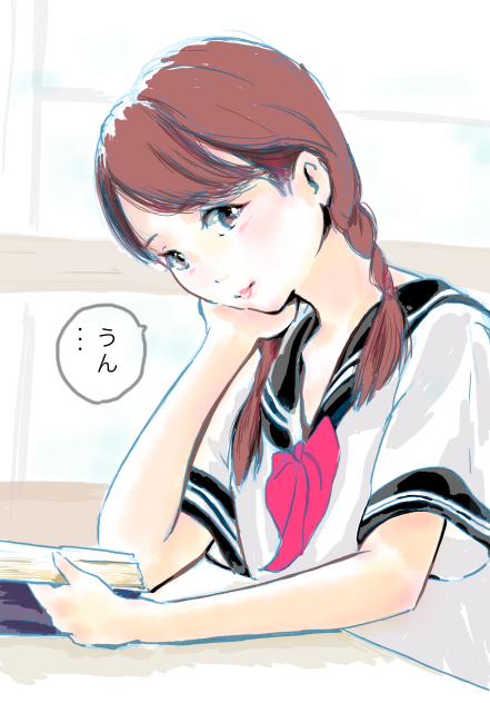 よるのばけもの