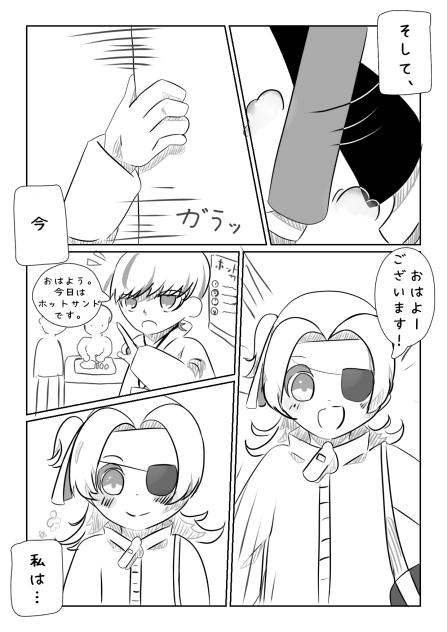 宣伝です