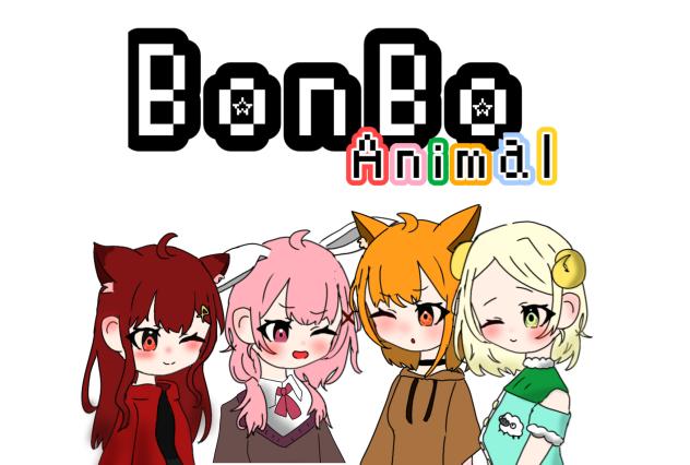 ボンプロ！！！！