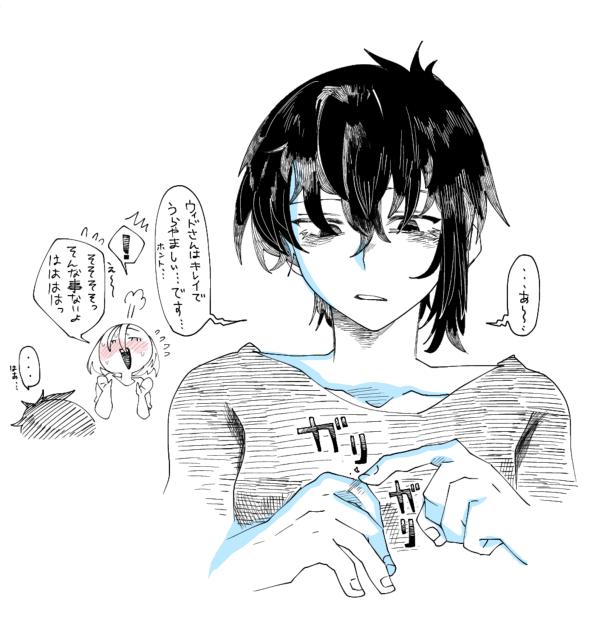 羨ましい、、、です