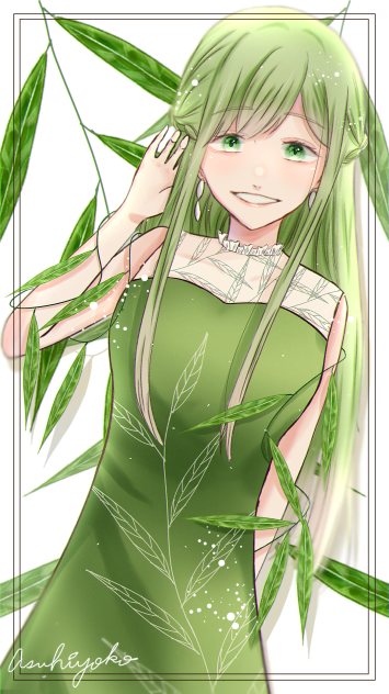 柳