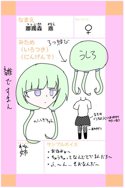 カー学