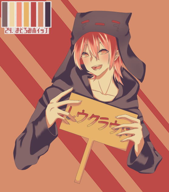 レウさん