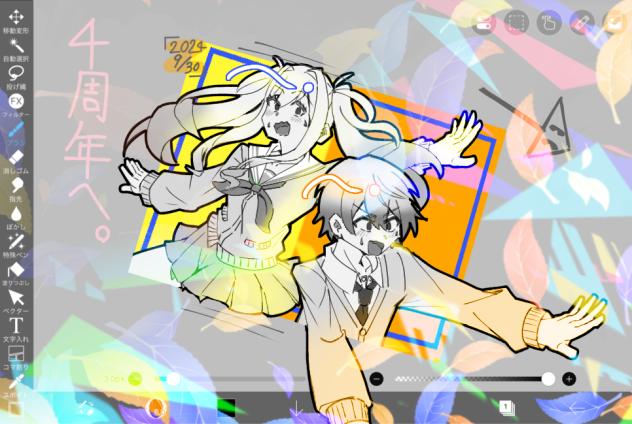 画面を飛び出して、４周年へ。🎹✖️⭐️