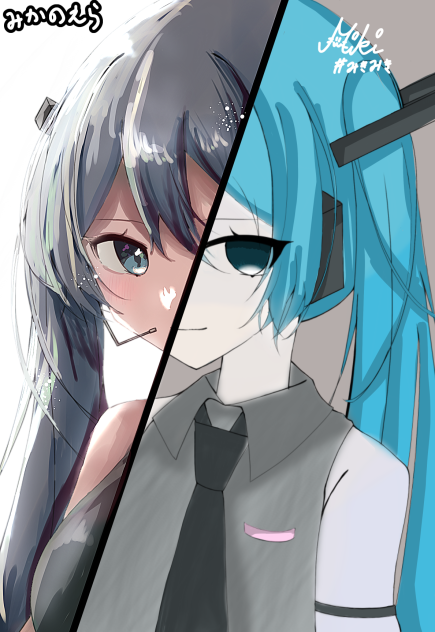 みきさんと合作