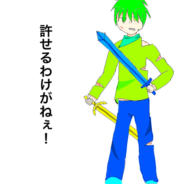 オリキャラ