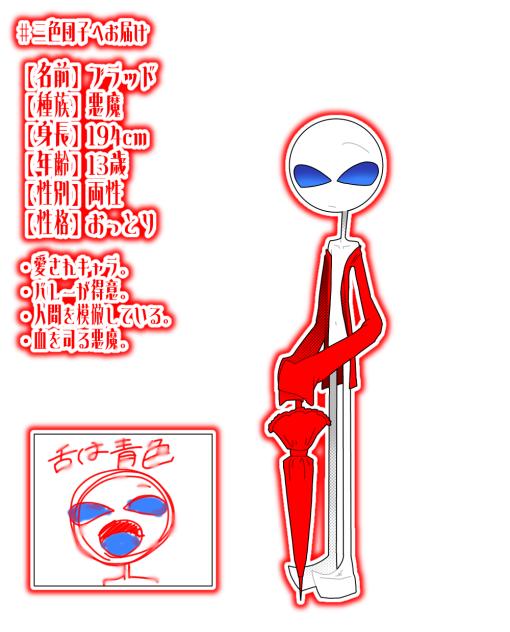 🩸❤️