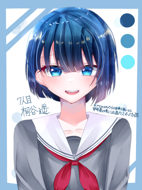 プロセカ　色紙　宵崎奏（バレンタイン）、桐谷遥（ドリプレ） 桐谷遥 wip！！ 最推し描くのはとても楽しい😊 ホワイトデー近い