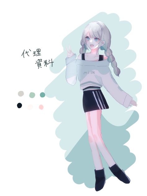 代理資料　誰か描いてください