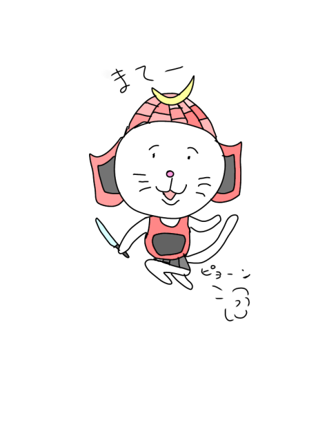 ひこにょーーん