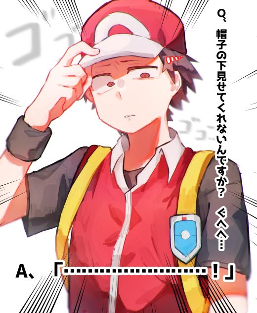 ゴミを見るような目してる