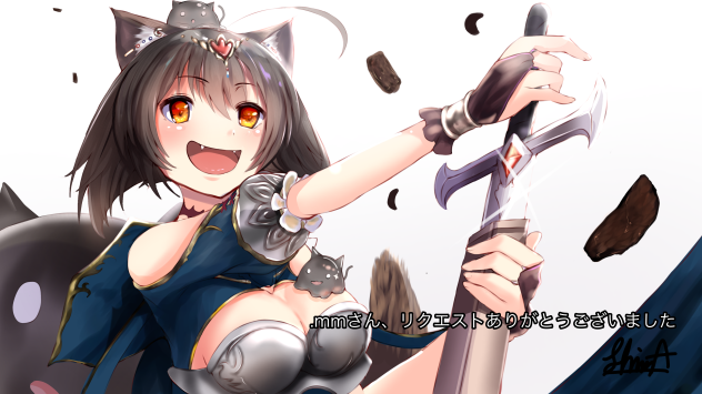 ギルマス