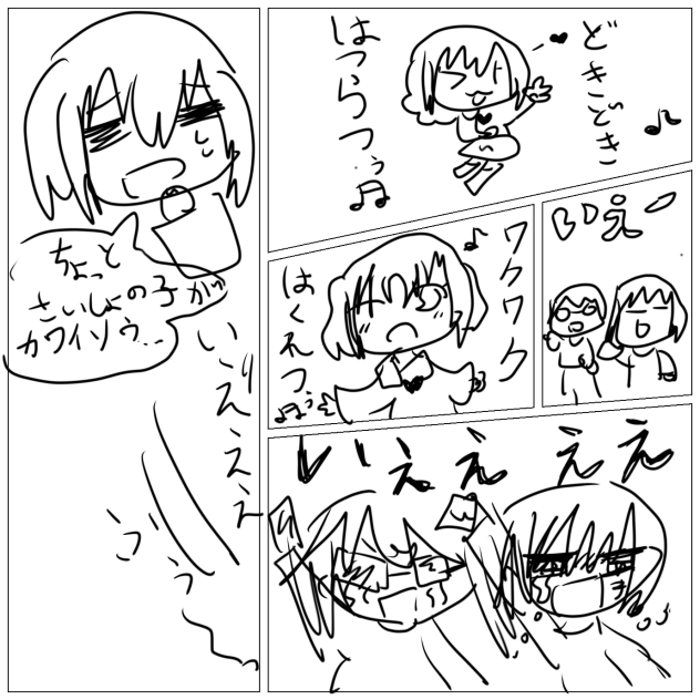 コンサート