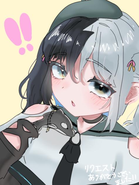 キーホルダーお揃いだ！