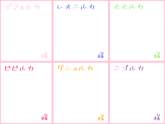 セカイのルカ 合作