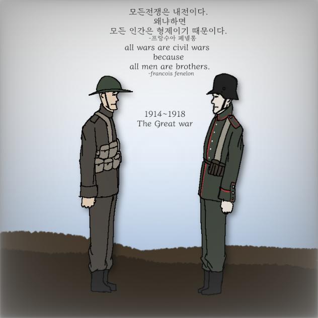 The Great War - ibisPaint