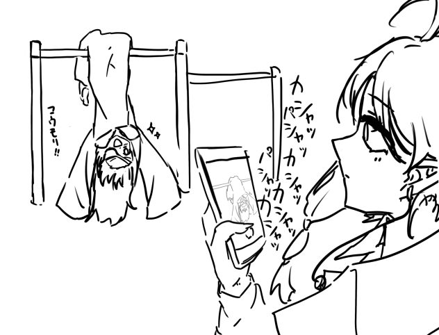アザレン〜！