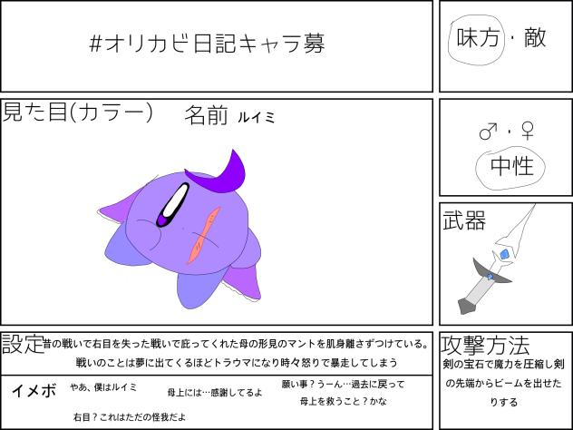 書き方よかったかな