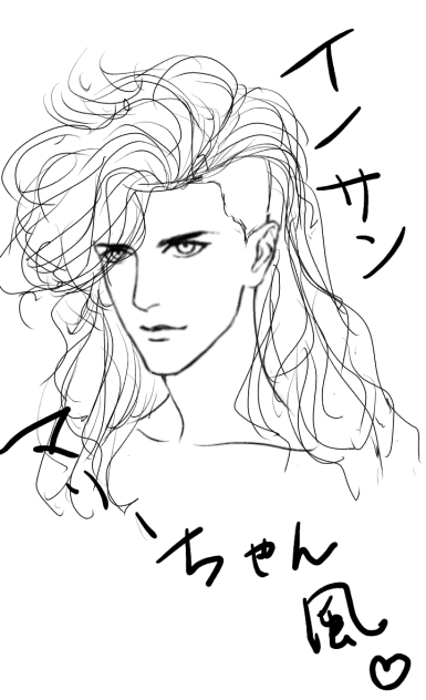 イノサンマリージョセフ風