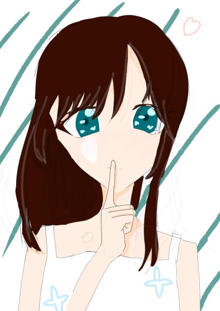 秘密です!