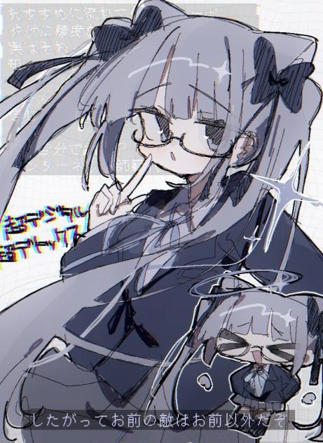 にゃむらちゃん