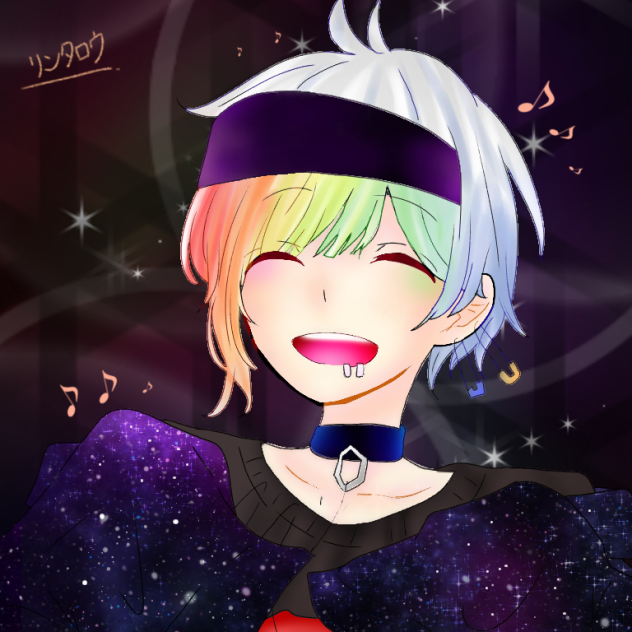 リンタロウ 描いてみた