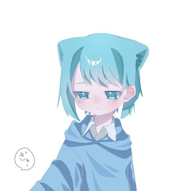 いかないで…