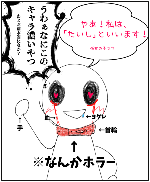 新しいマンガの最初