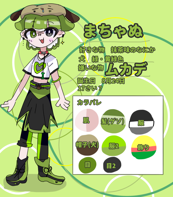 代理資料