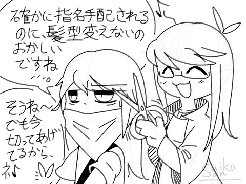 前デザインで気になった事。
