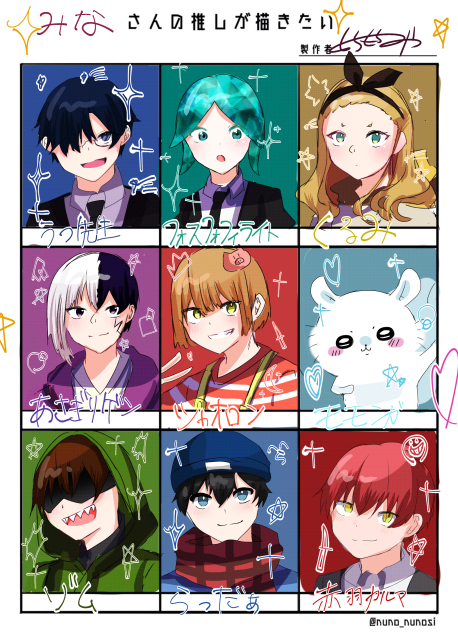 推しが描きたい！！