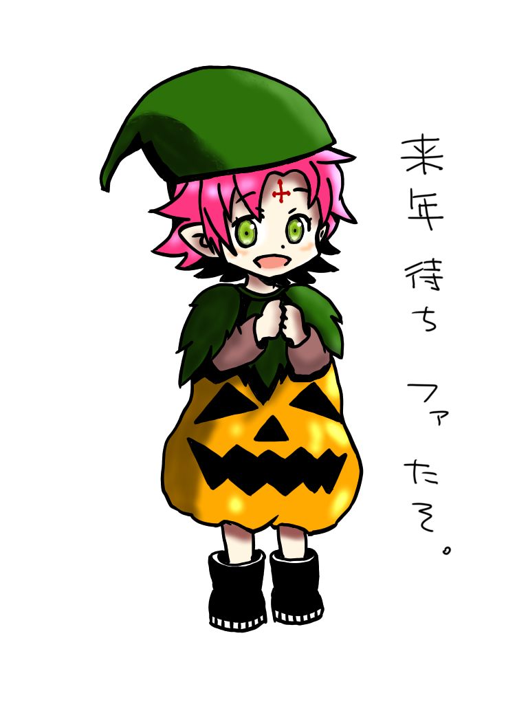 ハロウィンファたそ Ibispaint