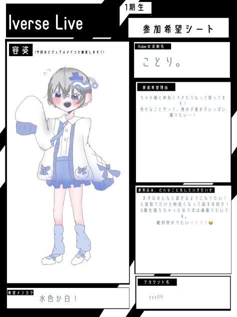 わー！