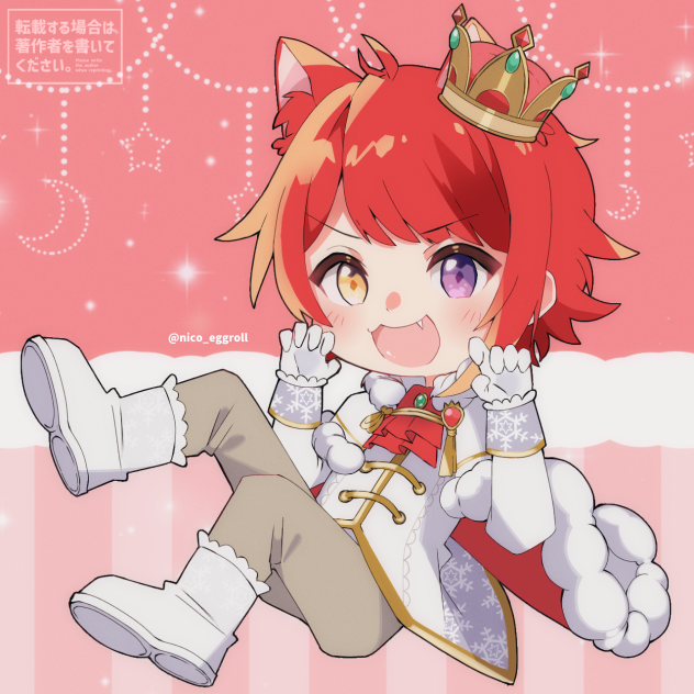 新デフォの莉犬くん - ibisPaint